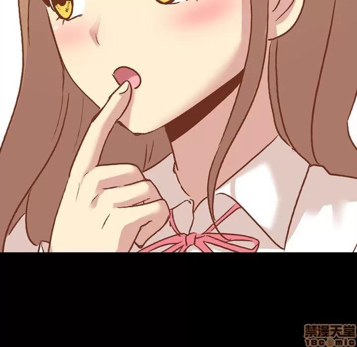 哪有学妹这么乖 毫无保留的她 第14章 第52页