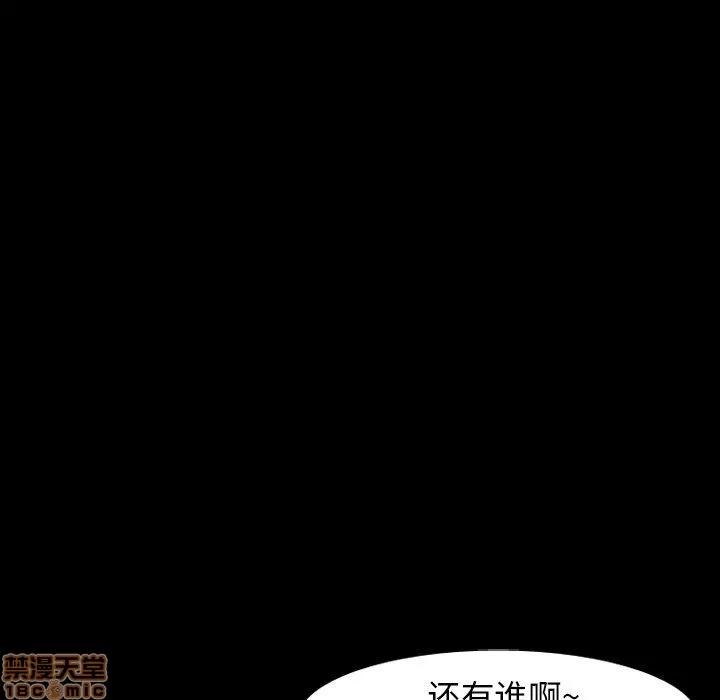 哪有学妹这么乖 毫无保留的她 第14章 第53页
