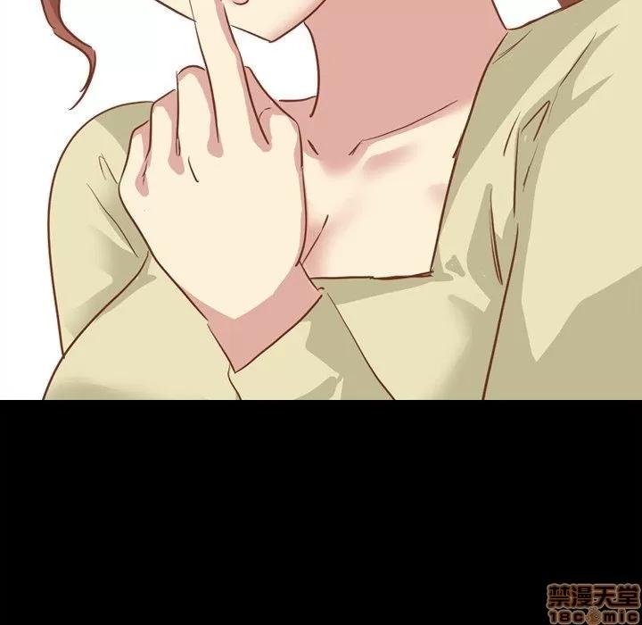 哪有学妹这么乖 毫无保留的她 第14章 第59页