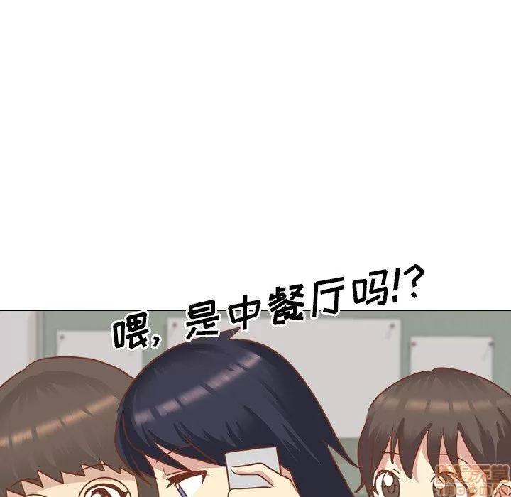哪有学妹这么乖 毫无保留的她 第14章 第70页