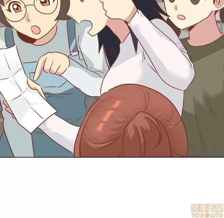 哪有学妹这么乖 毫无保留的她 第14章 第71页
