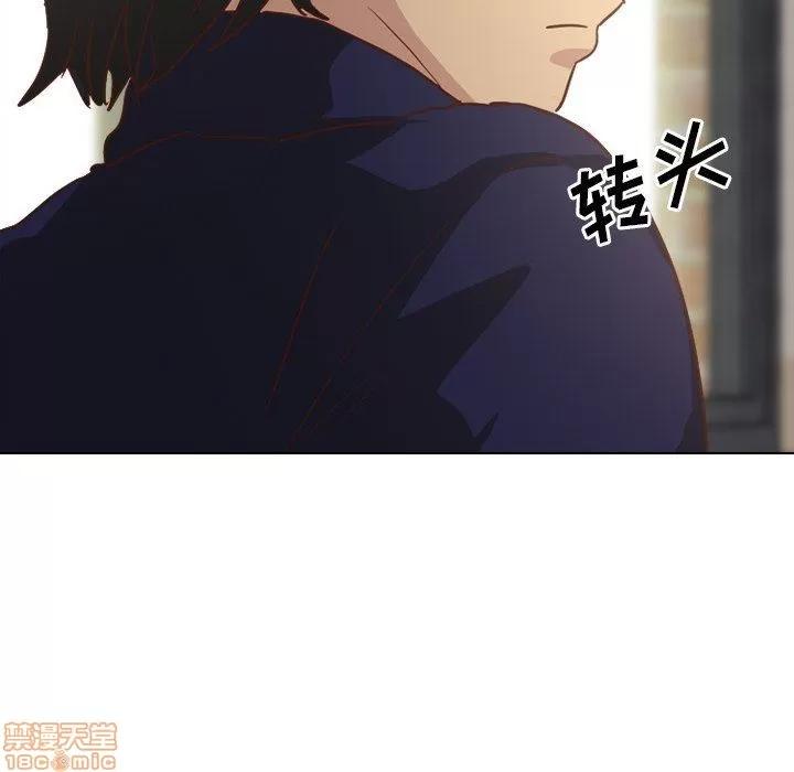 哪有学妹这么乖 毫无保留的她 第14章 第82页