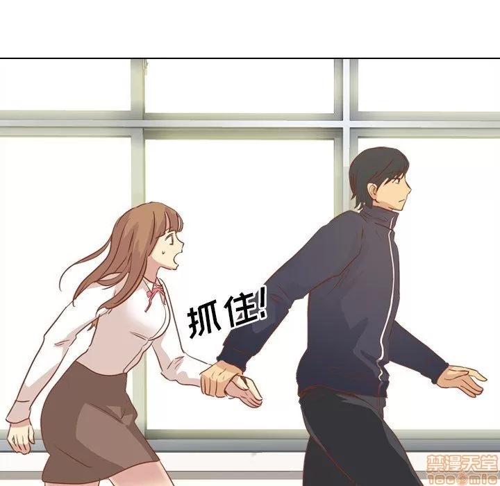 哪有学妹这么乖 毫无保留的她 第14章 第86页