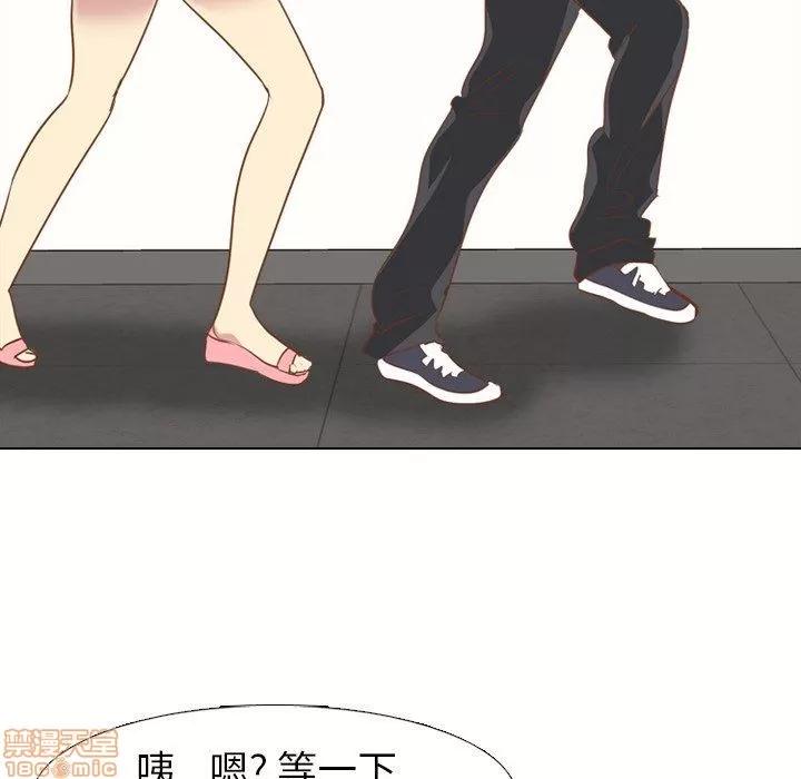 哪有学妹这么乖 毫无保留的她 第14章 第87页