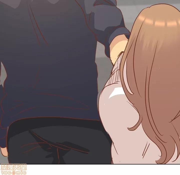 哪有学妹这么乖 毫无保留的她 第14章 第94页