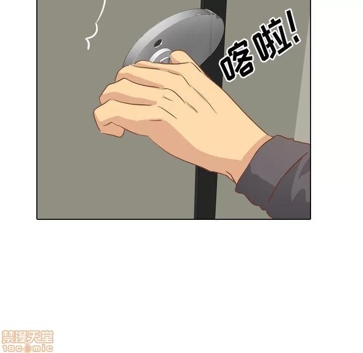 哪有学妹这么乖 毫无保留的她 第14章 第98页
