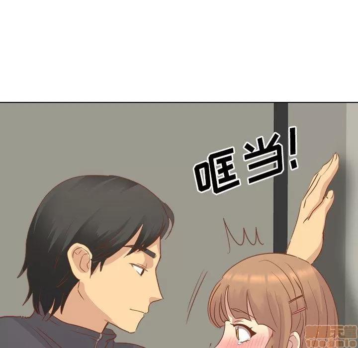 哪有学妹这么乖 毫无保留的她 第14章 第99页