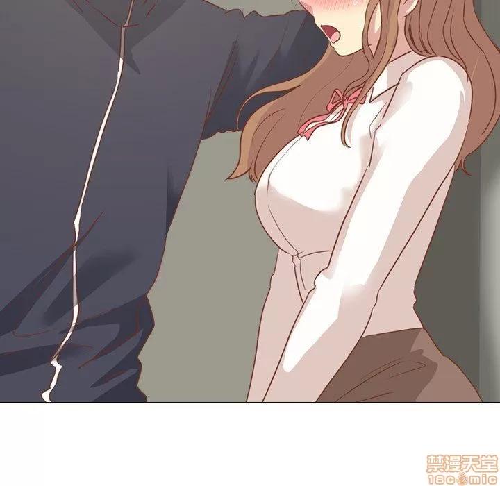 哪有学妹这么乖 毫无保留的她 第14章 第100页