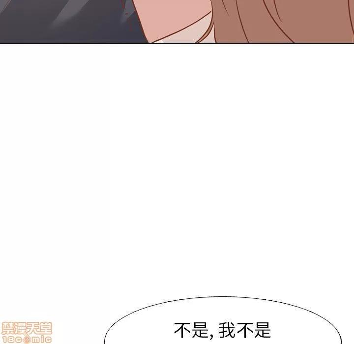 哪有学妹这么乖 毫无保留的她 第14章 第103页