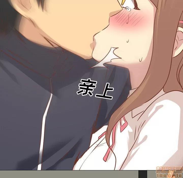 哪有学妹这么乖 毫无保留的她 第14章 第107页