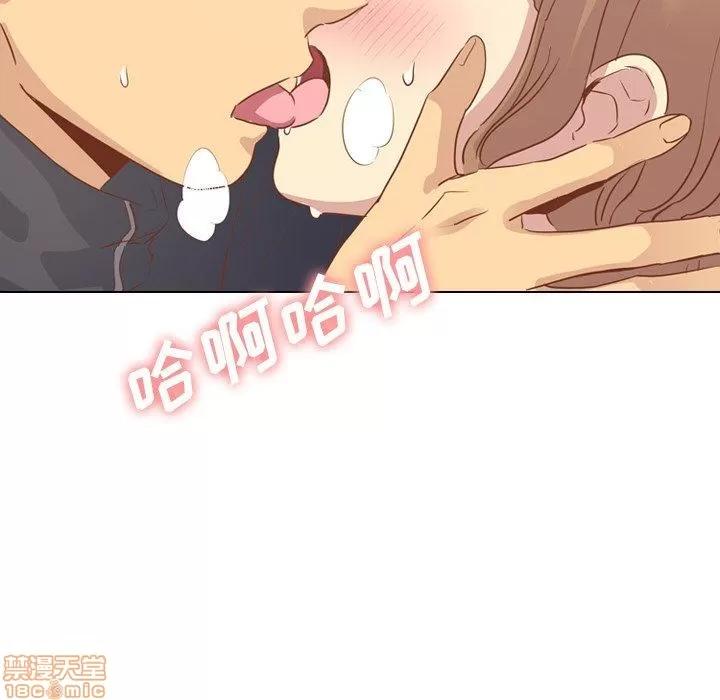 哪有学妹这么乖 毫无保留的她 第14章 第112页