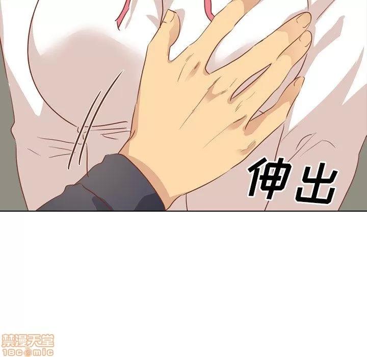 哪有学妹这么乖 毫无保留的她 第14章 第114页