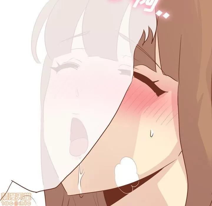 哪有学妹这么乖 毫无保留的她 第14章 第132页