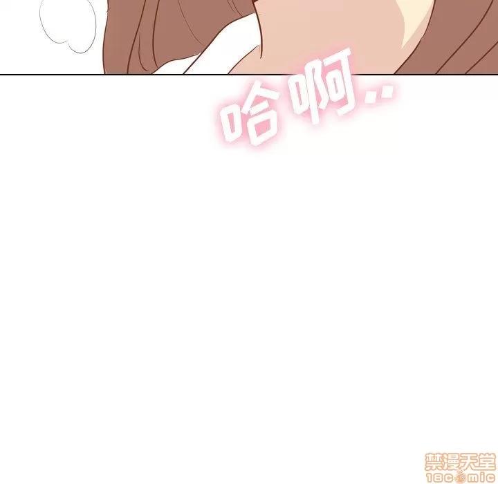 哪有学妹这么乖 毫无保留的她 第14章 第133页