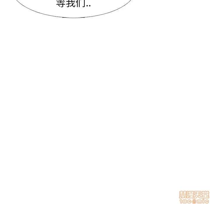 哪有学妹这么乖 毫无保留的她 第14章 第136页
