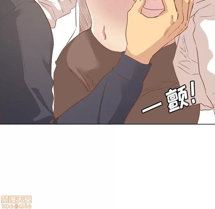 哪有学妹这么乖 毫无保留的她 第14章 第145页