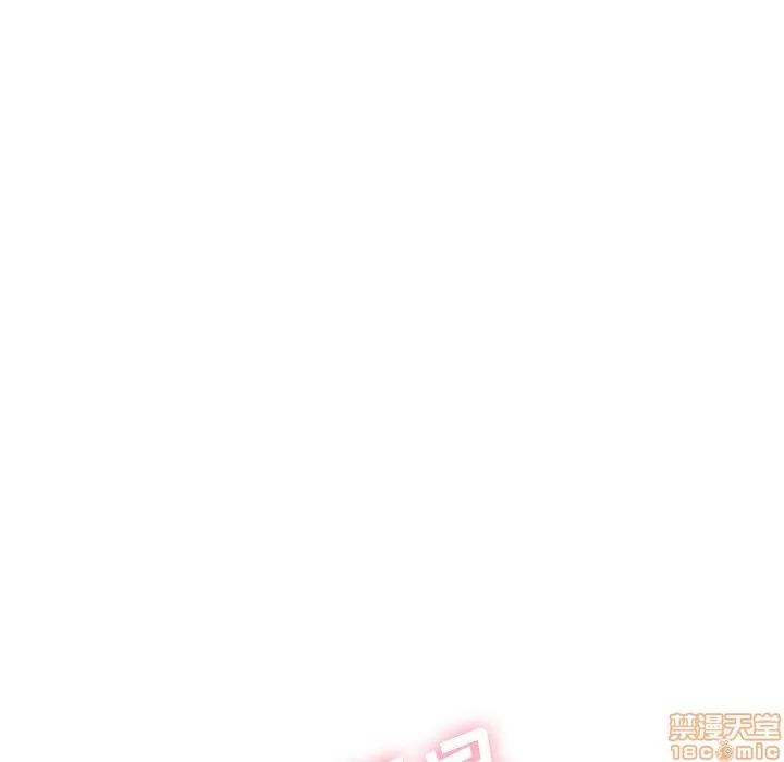 哪有学妹这么乖 毫无保留的她 第14章 第146页