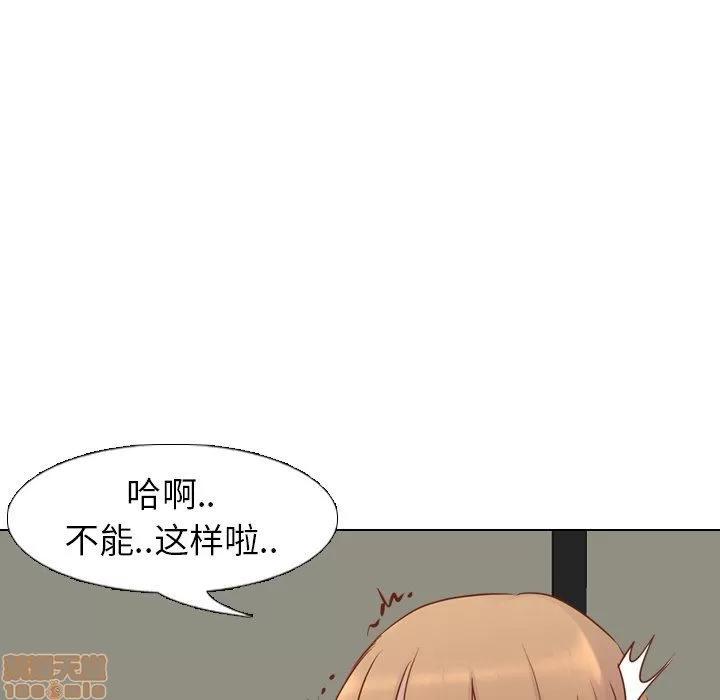 哪有学妹这么乖 毫无保留的她 第14章 第150页