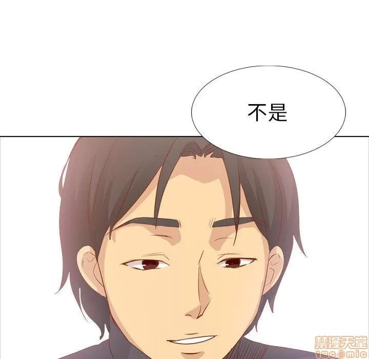 哪有学妹这么乖 毫无保留的她 第15章 第22页
