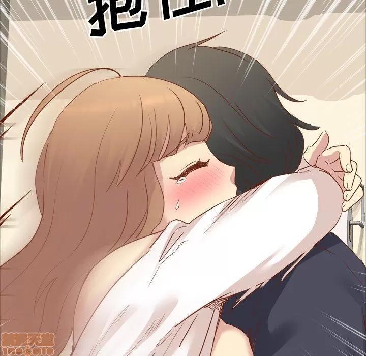哪有学妹这么乖 毫无保留的她 第15章 第24页