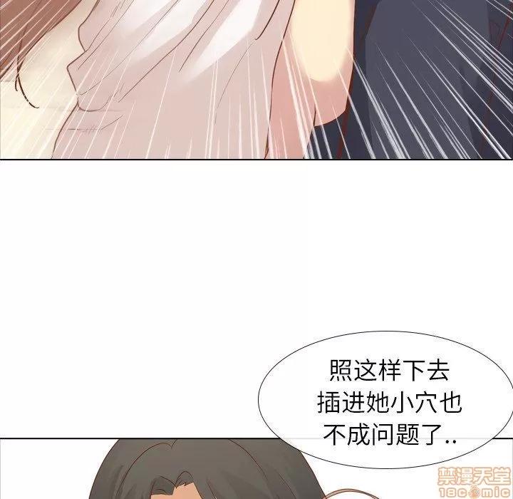 哪有学妹这么乖 毫无保留的她 第15章 第25页