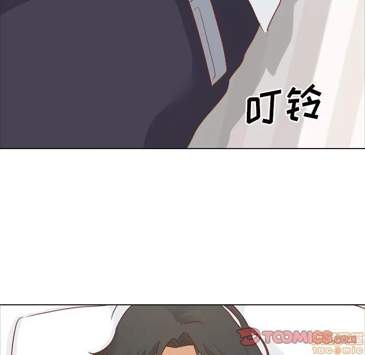 哪有学妹这么乖 毫无保留的她 第15章 第45页