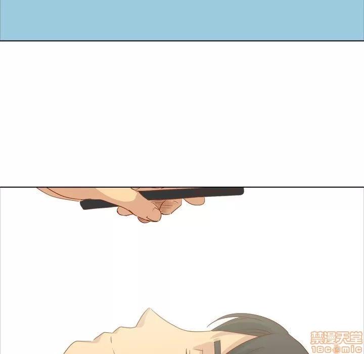 哪有学妹这么乖 毫无保留的她 第15章 第48页