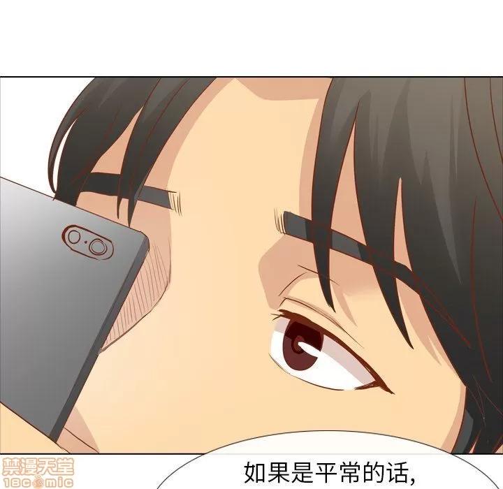 哪有学妹这么乖 毫无保留的她 第15章 第54页