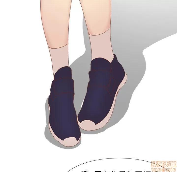 哪有学妹这么乖 毫无保留的她 第15章 第62页