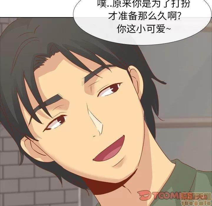 哪有学妹这么乖 毫无保留的她 第15章 第63页