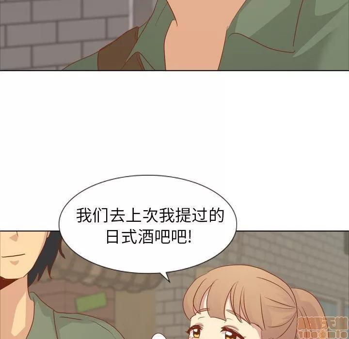 哪有学妹这么乖 毫无保留的她 第15章 第64页