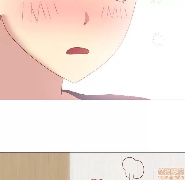 哪有学妹这么乖 毫无保留的她 第15章 第83页