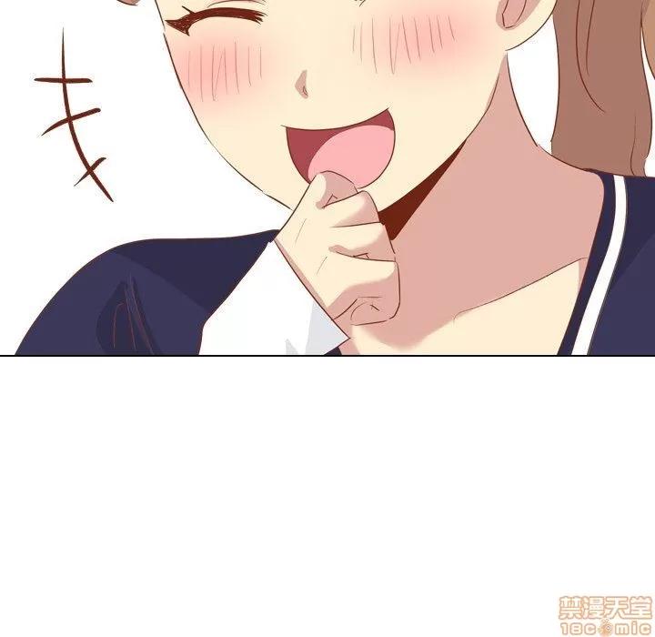 哪有学妹这么乖 毫无保留的她 第15章 第86页