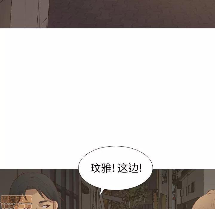 哪有学妹这么乖 毫无保留的她 第15章 第95页