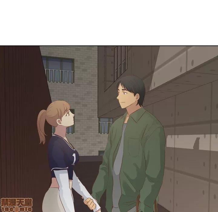 哪有学妹这么乖 毫无保留的她 第15章 第97页