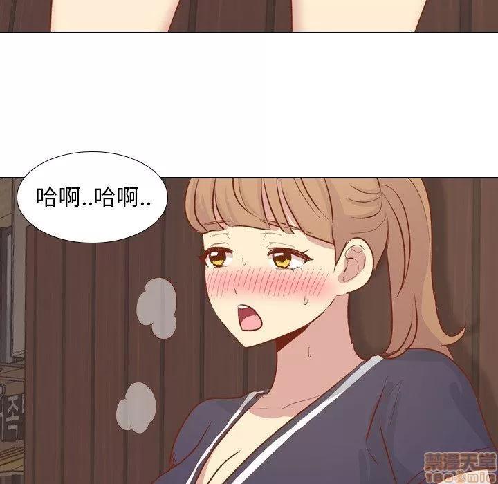 哪有学妹这么乖 毫无保留的她 第15章 第106页