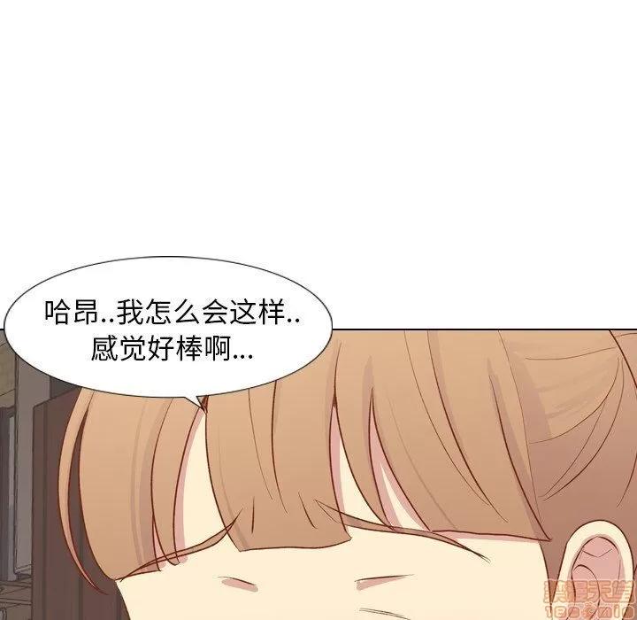 哪有学妹这么乖 毫无保留的她 第15章 第113页