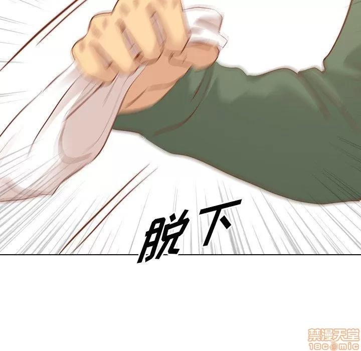 哪有学妹这么乖 毫无保留的她 第15章 第119页