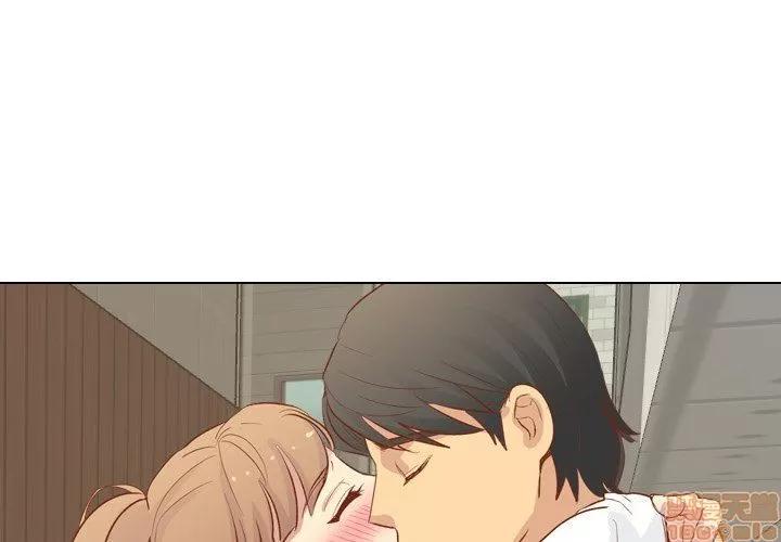 哪有学妹这么乖 毫无保留的她 第16章 第1页