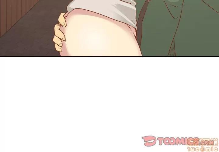 哪有学妹这么乖 毫无保留的她 第16章 第3页
