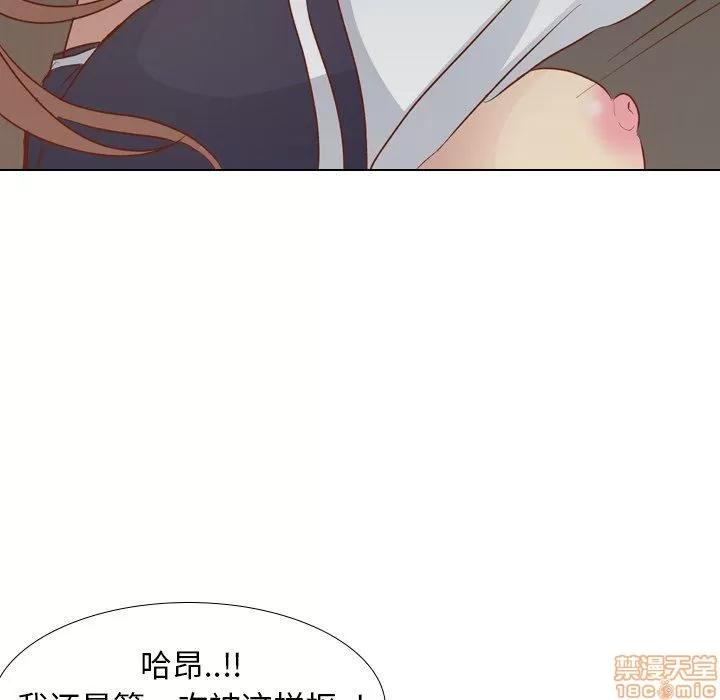 哪有学妹这么乖 毫无保留的她 第16章 第7页