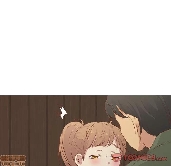 哪有学妹这么乖 毫无保留的她 第16章 第15页