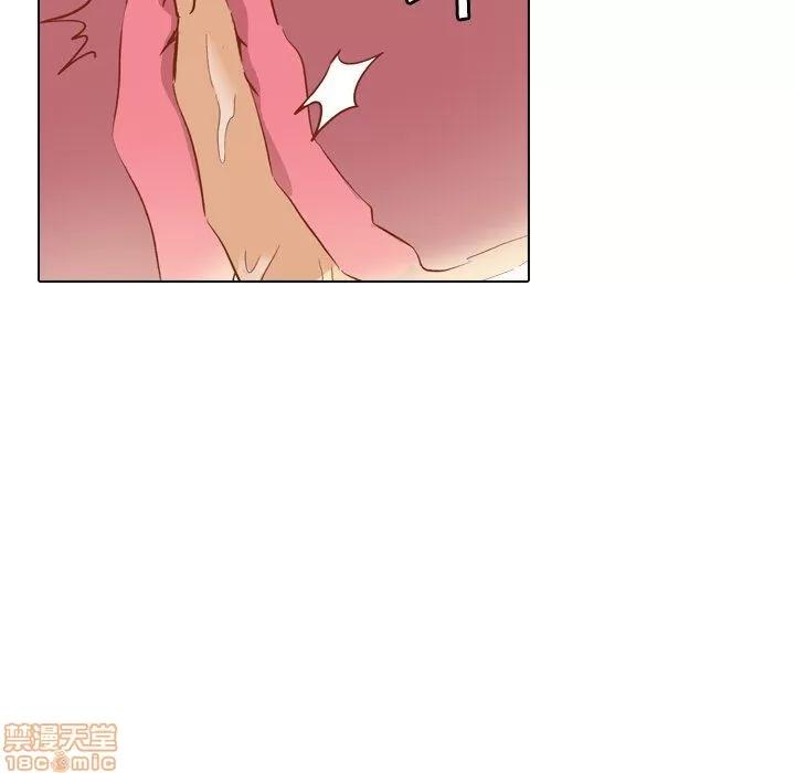 哪有学妹这么乖 毫无保留的她 第16章 第23页