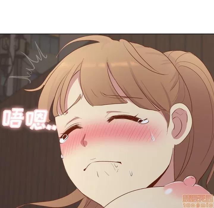 哪有学妹这么乖 毫无保留的她 第16章 第24页
