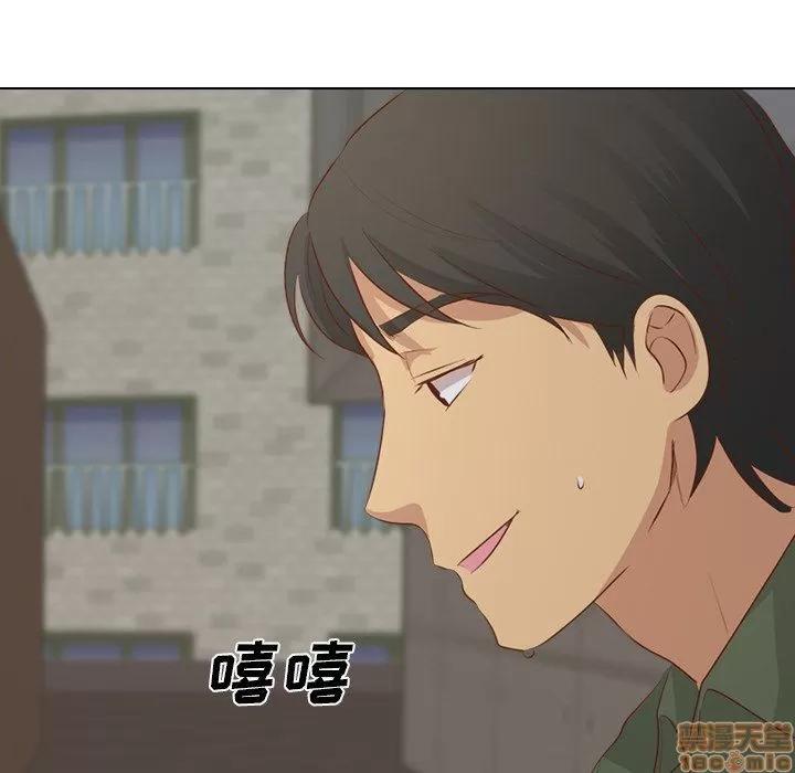 哪有学妹这么乖 毫无保留的她 第16章 第26页