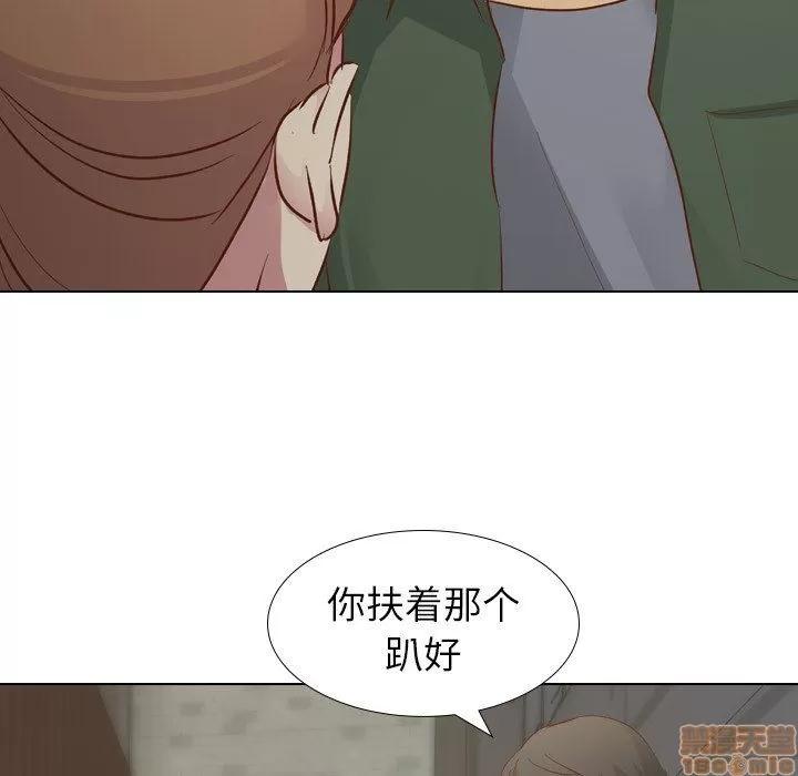 哪有学妹这么乖 毫无保留的她 第16章 第34页