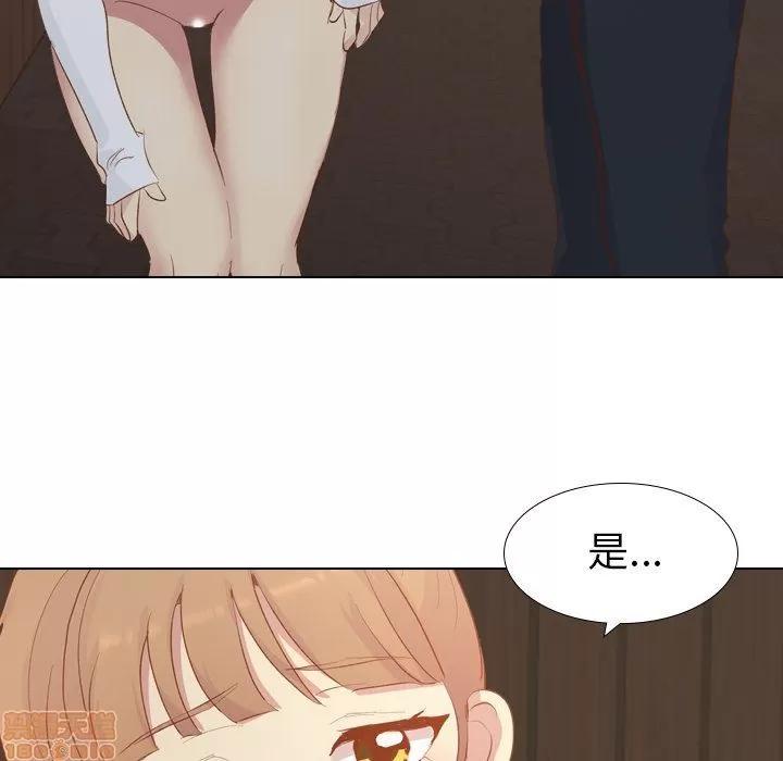 哪有学妹这么乖 毫无保留的她 第16章 第36页