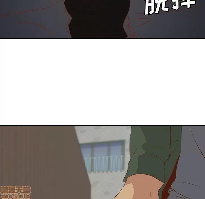 哪有学妹这么乖 毫无保留的她 第16章 第47页