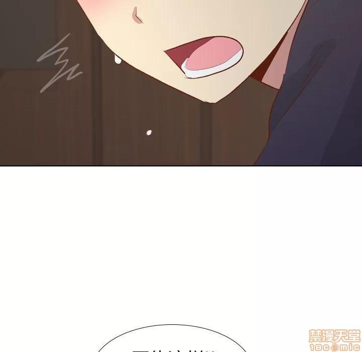 哪有学妹这么乖 毫无保留的她 第16章 第50页