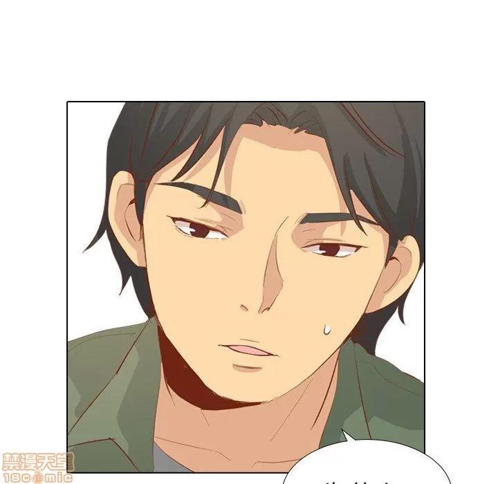 哪有学妹这么乖 毫无保留的她 第16章 第54页